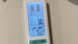 エアコンのリモコン除湿運転中
